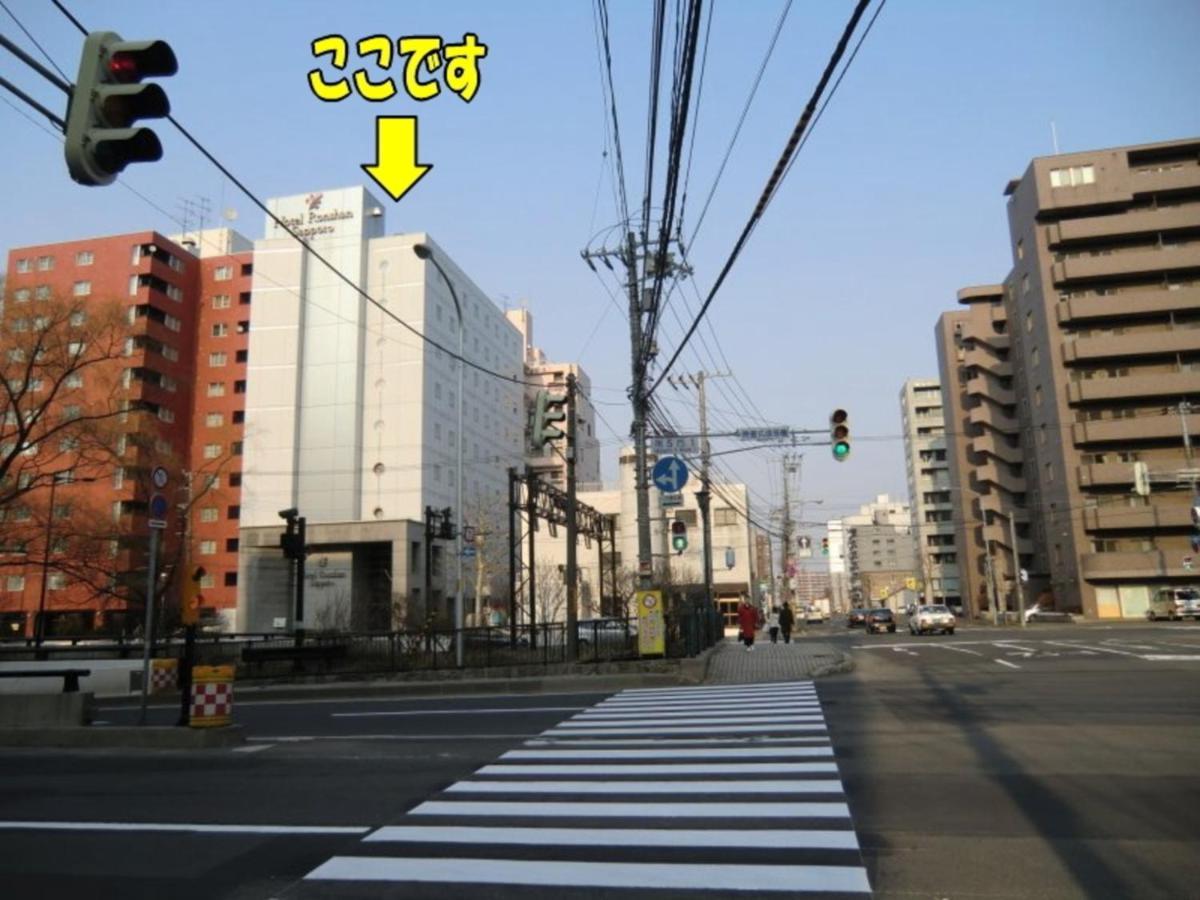 Hotel Ronshan Sapporo - Vacation Stay 64954V Bagian luar foto