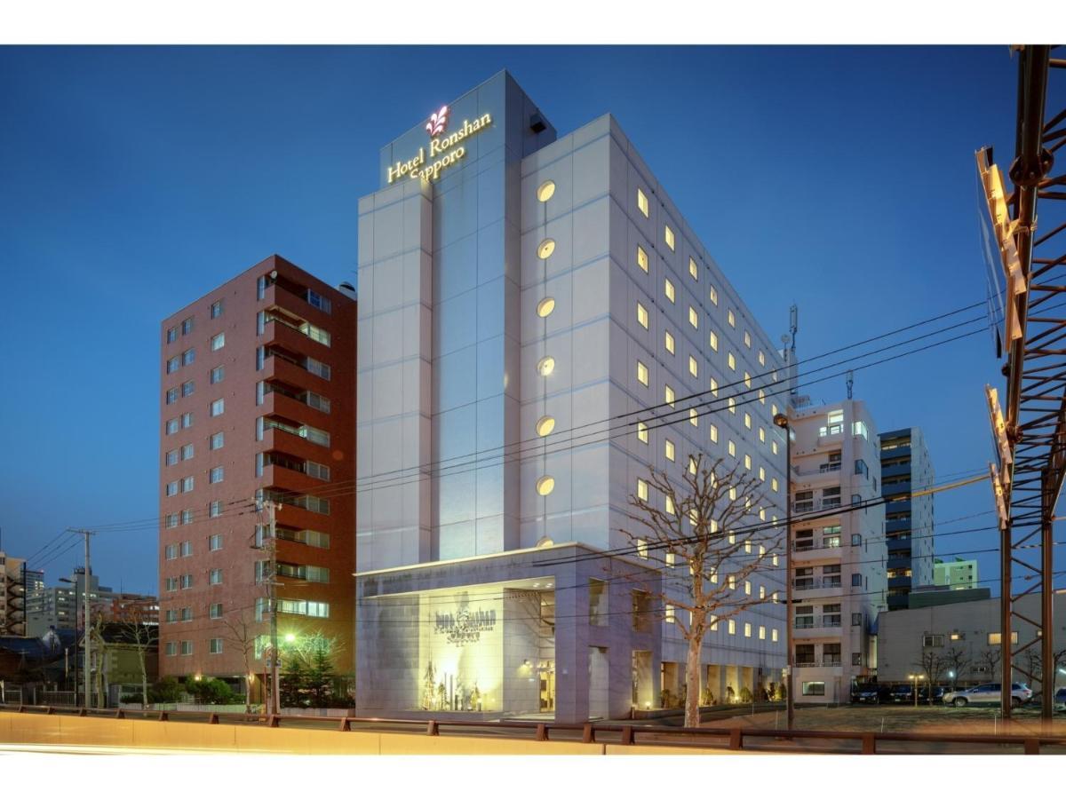 Hotel Ronshan Sapporo - Vacation Stay 64954V Bagian luar foto